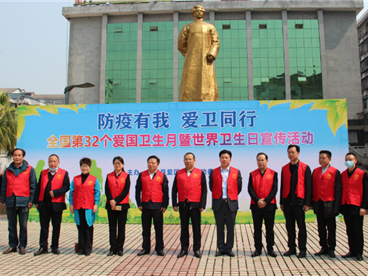 衡陽(yáng)縣啟動(dòng)第32個(gè)愛(ài)國(guó)衛(wèi)生月活動(dòng)